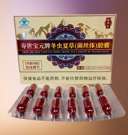 Капсули довголіття