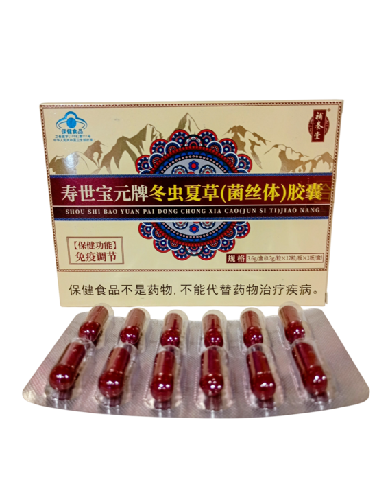 Мозкові капсули довголіття