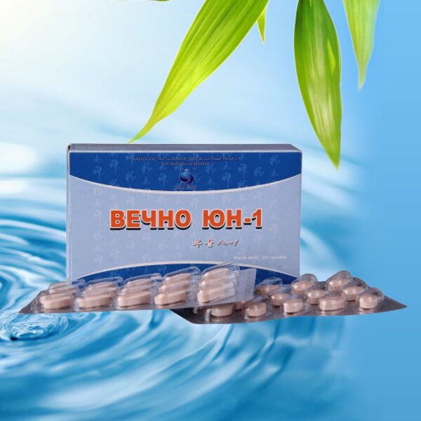 Вічно Юний-1 